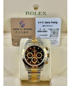 二手 ▶️ Rolex 勞力士 DAYTONA ◀️ 16523 (40mm) 